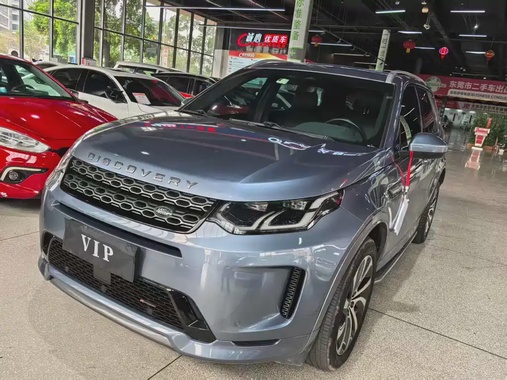 Land Rover Discovery Sport 2022