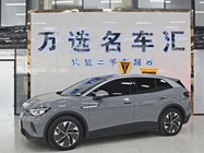 Volkswagen ID.4 2024