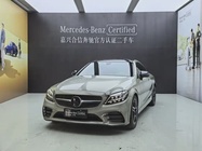 Mercedes-Benz C-Class 2021