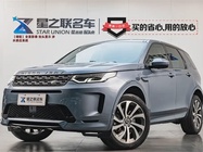 Land Rover Discovery Sport 2020