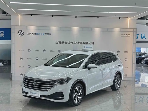 Volkswagen Viloran 2023