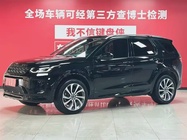 Land Rover Discovery Sport 2021