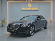 Mercedes-Benz S-Class 2020