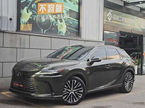 Lexus RX 2023