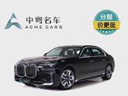 BMW 7 Series 2025