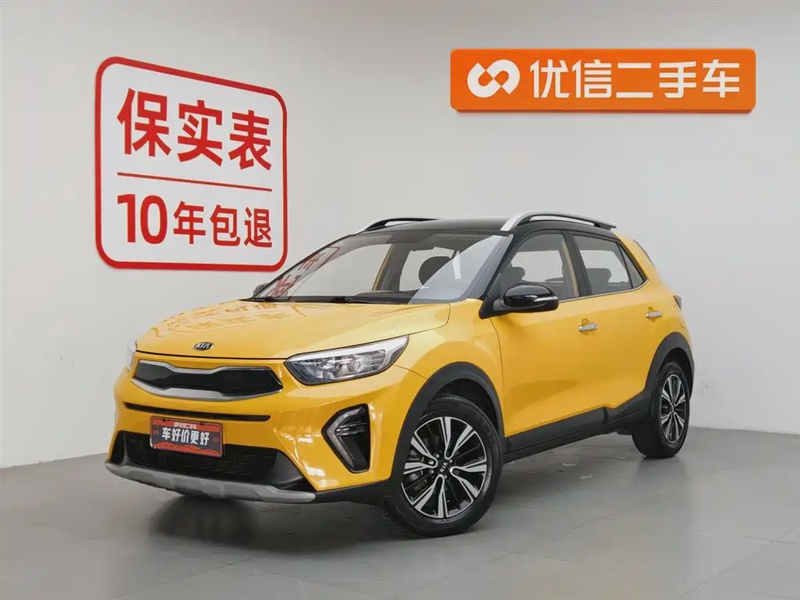 Kia KX1