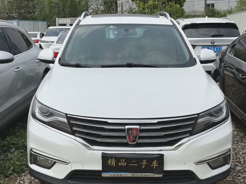 Roewe RX5
