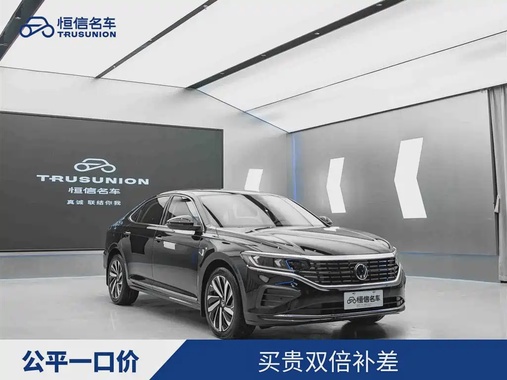 Volkswagen Passat 2024