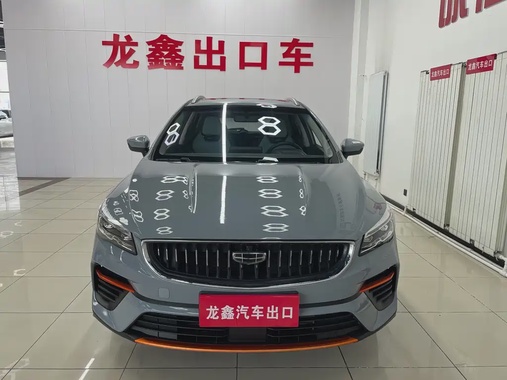 Geely S 2022