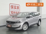 Geely Jia Ji 2020