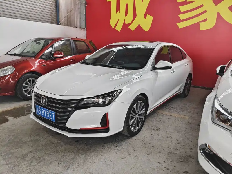 Changan Ruicheng
