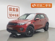 Land Rover Discovery Sport 2016