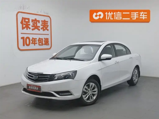 Geely Emgrand 2016