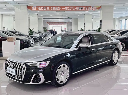 Audi A8 2023