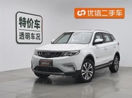Geely Boyue 2016
