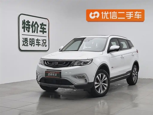 Geely Boyue 2016