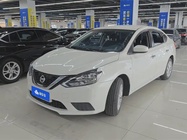 Nissan Sylphy 2023