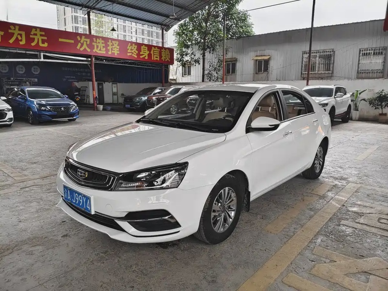 Geely Emgrand