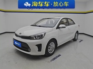 Kia Huanchi 2018
