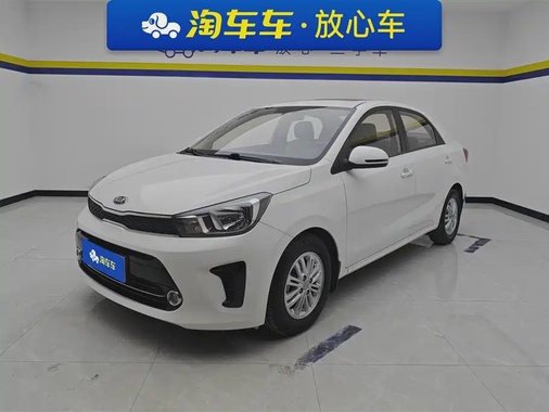 Kia Huanchi 2018