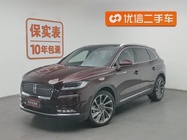 Lincoln Nautilus 2023