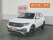 Volkswagen Tacqua 2021