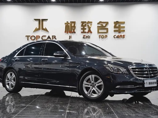 Mercedes-Benz S-Class 2017