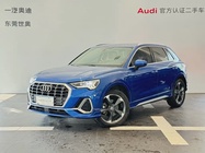 Audi Q3 2020