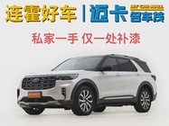 Ford Explorer 2022