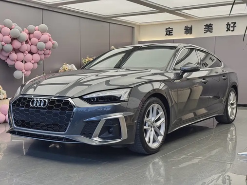 Audi A5 2023