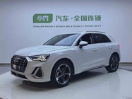 Audi Q3 2023