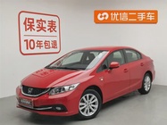 Honda Civic 2015