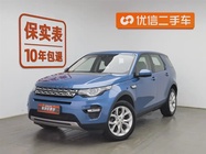 Land Rover Discovery Sport 2016