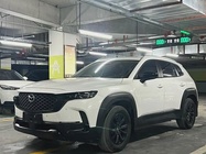 Mazda CX-50 2023