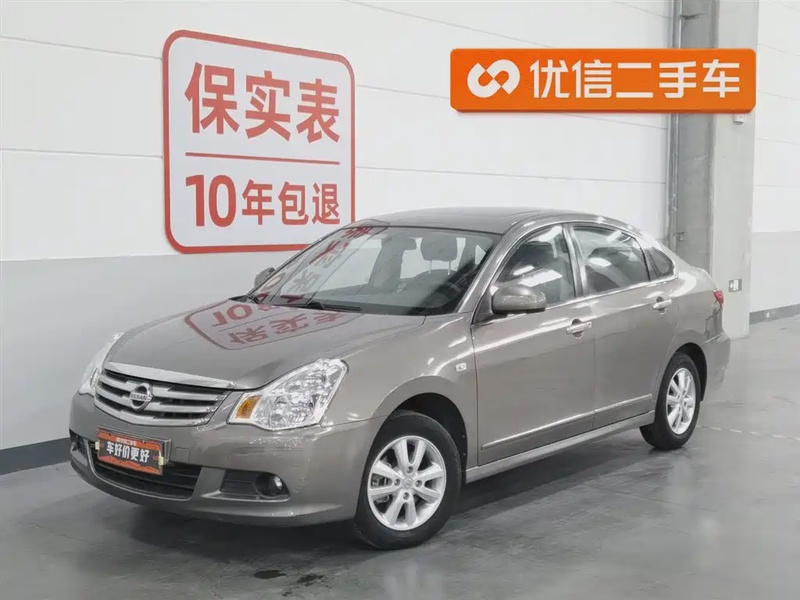 Nissan Sylphy