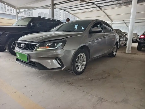 Geely Emgrand 2022