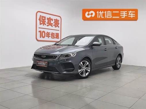 Geely Binrui 2019