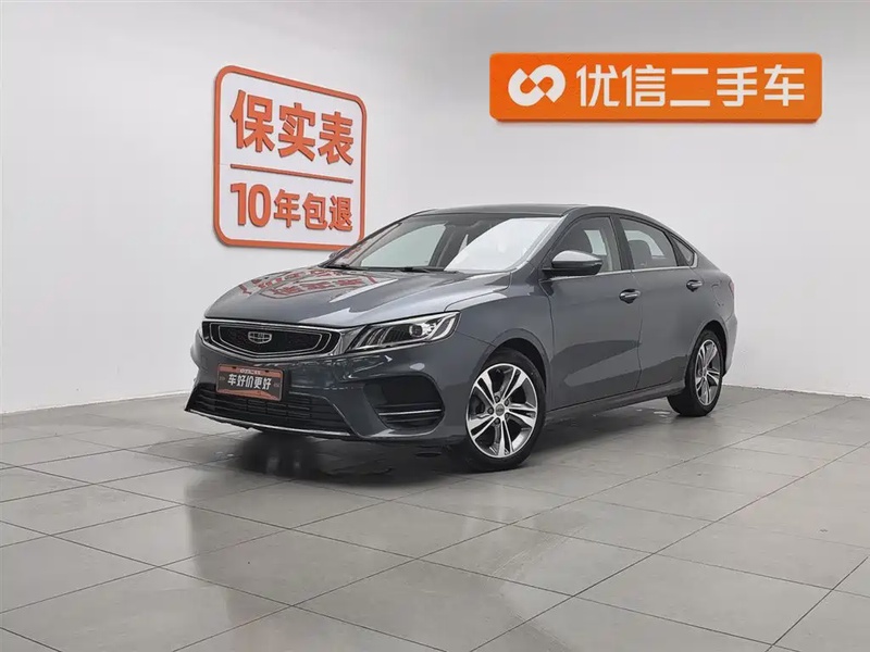Geely Binrui