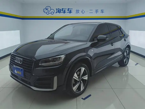 Audi Q2 2020