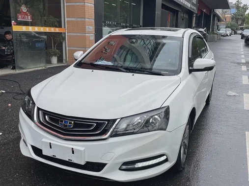 Geely Emgrand 2017