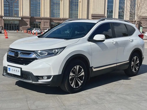 Honda CR-V 2020