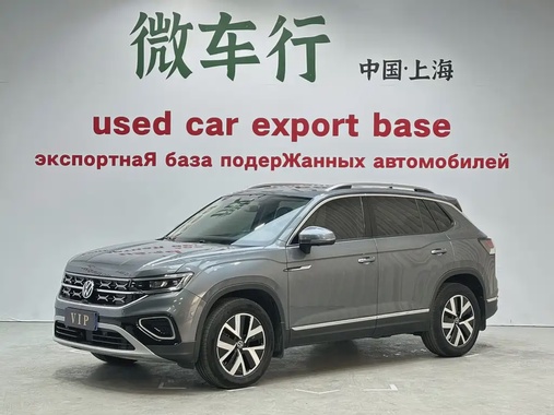 Volkswagen Tayron 2023