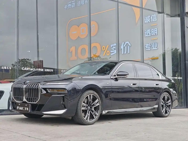BMW 7 Series
