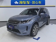 Land Rover Discovery Sport 2022