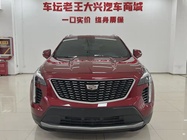 Cadillac XT4 2023