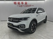 Volkswagen Tacqua 2022