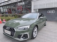 Audi A5 2023