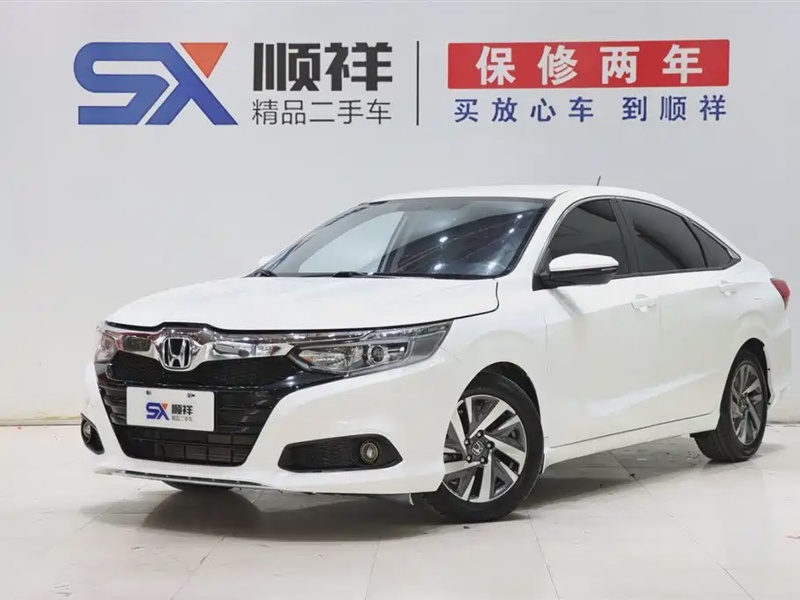 Honda Crider