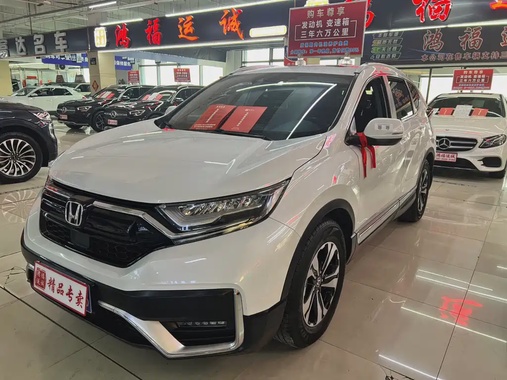 Honda CR-V 2020