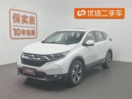 Honda CR-V 2019